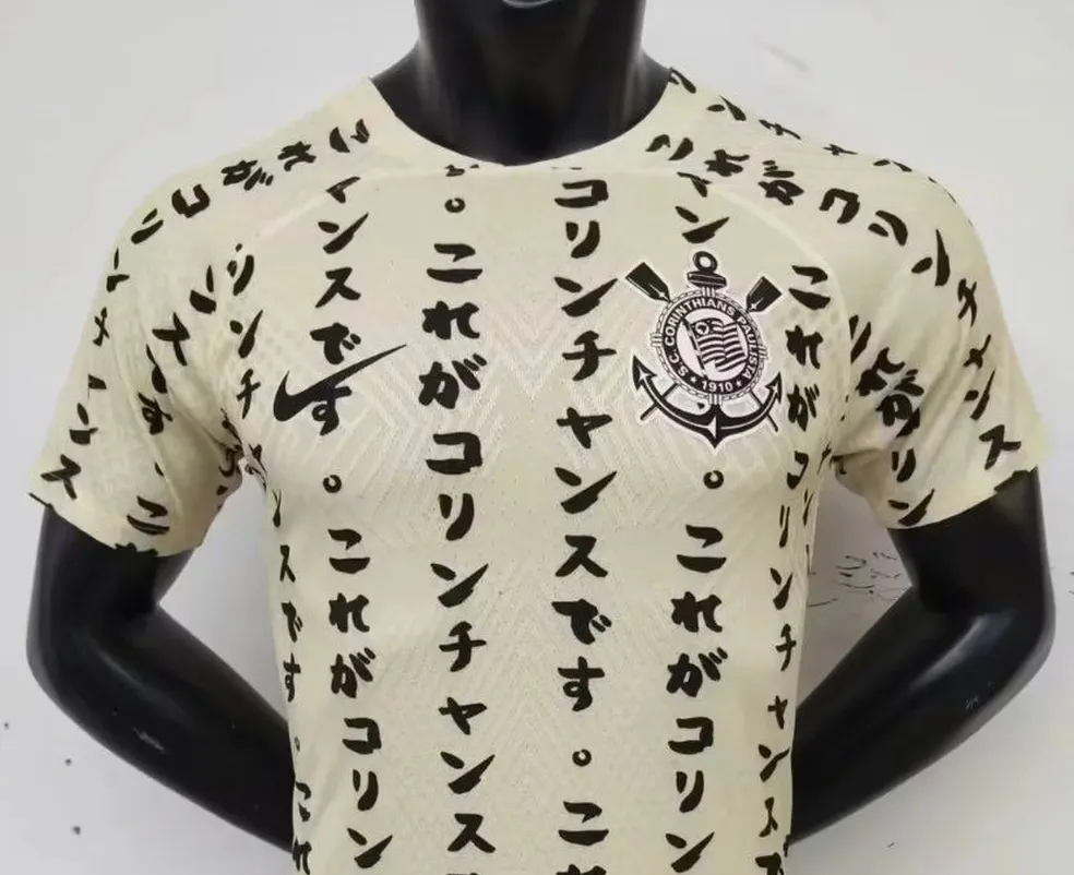 Nova camisa do Corinthians em alusão ao Mundial 2012